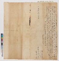 藏品(張襟記承典吳綿記田契（2）－－乾隆五十七年維新里大社庄蘇苗向蘇串立賣盡契)的圖片